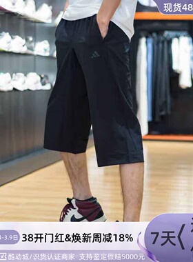 Adidas男子透气宽松弹力运动休闲中长裤IS8024AK2195H44515DU7824