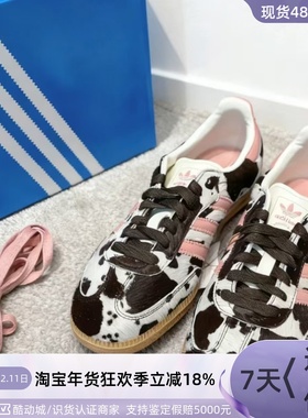 Adidas三叶草男女同款运动休闲鞋KK2238KK2239JQ8733JR0894JQ7088