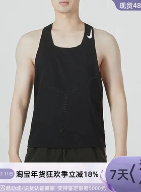Nike/耐克男子跑步运动训练速干无袖背心 DM4625-845  DM4625-010