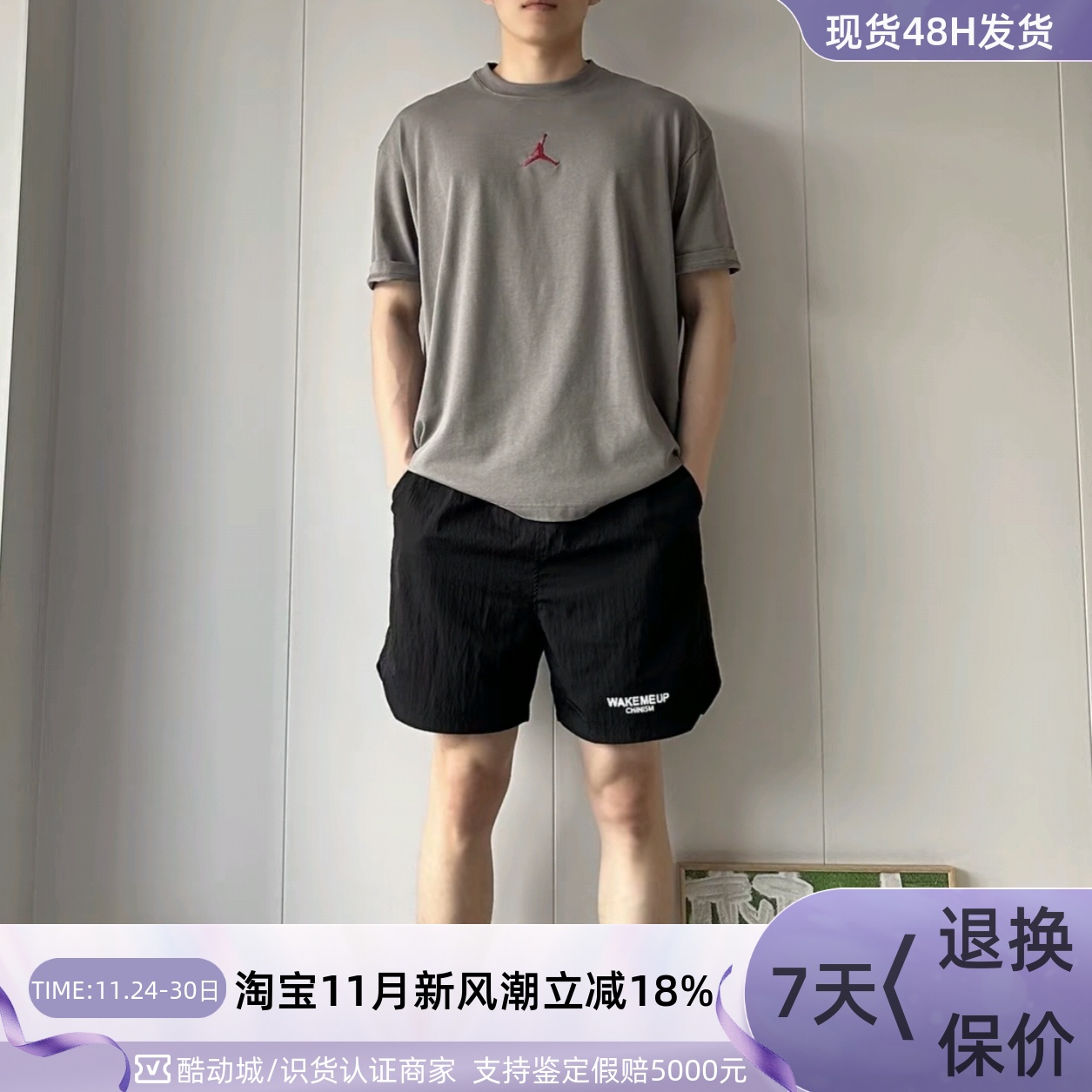 Nike乔丹纯棉亲肤OVERSIZE风T恤