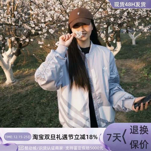 Adidas三叶草男女同款外套夹克