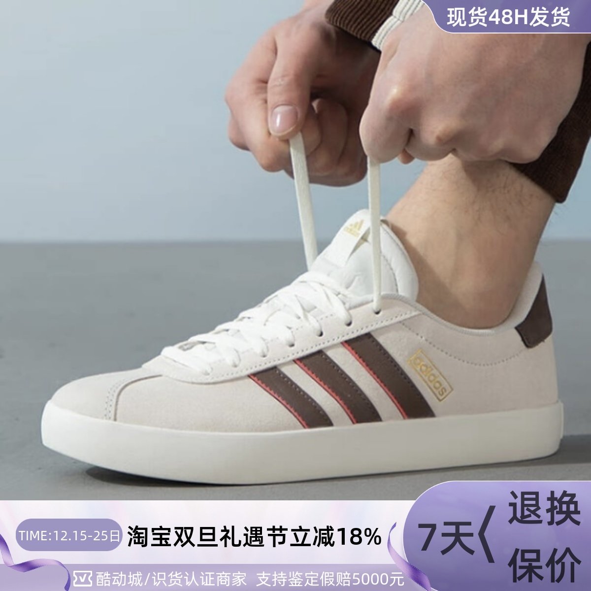 Adidas阿迪达斯男女防滑轻便板鞋