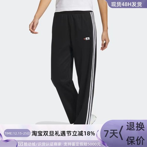 Adidas阿迪达斯女子条纹直筒长裤