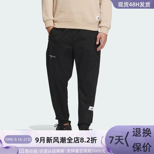 Adidas阿迪达斯男子休闲针织长裤