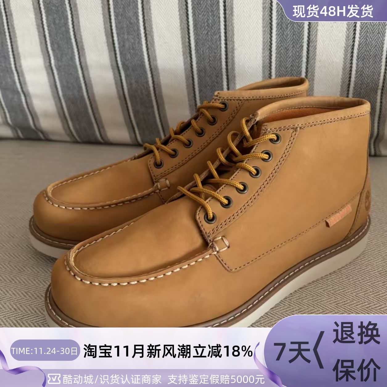 Timberland男耐磨舒适中筒户外靴