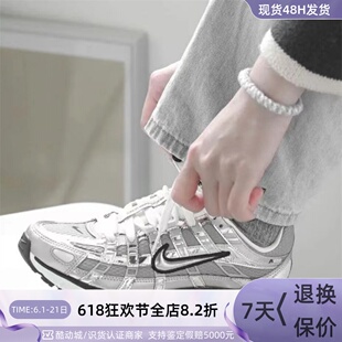 Nike/耐克男子透气休闲鞋 FJ1284-103 -001 CN0149-001FN7992-003