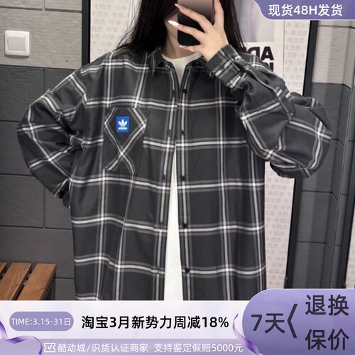 Adidas阿迪达斯三叶草男夹克外套
