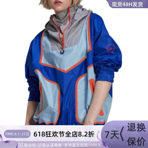 Adidas阿迪达斯女户外保暖外套