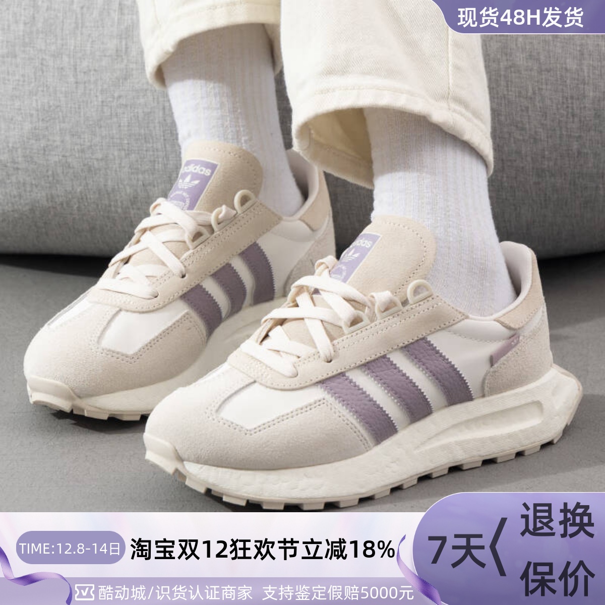 Adidas阿迪达斯三叶草女子运动鞋