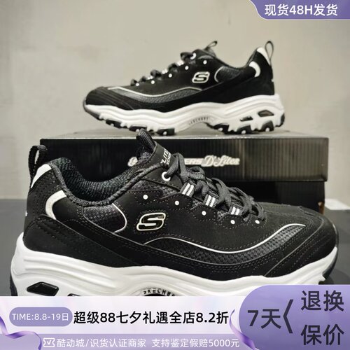 Skechers男子轻便透气运动休闲鞋