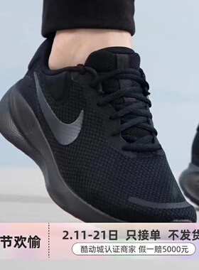 Nike/耐克男子网面透气跑步鞋 FB8501-002-001DR2665-001-101-004