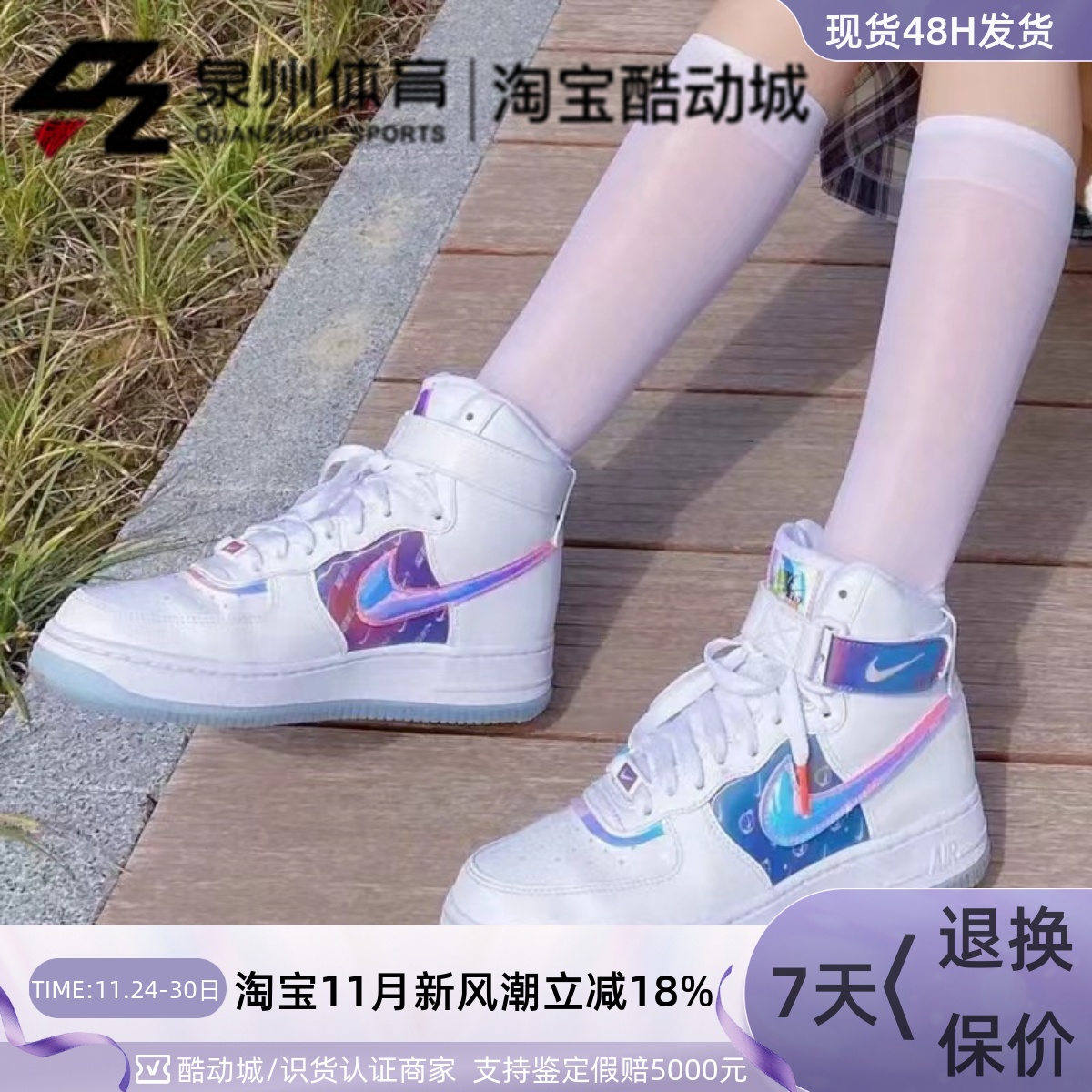 Nike女子空军一号舒适耐磨板鞋