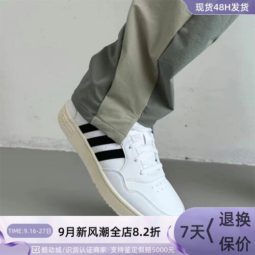 Adidas阿迪达斯男女耐磨低帮板鞋