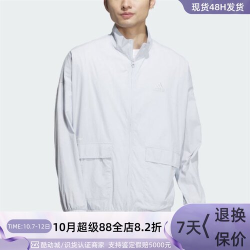 Adidas阿迪达斯男子拼色防风外套