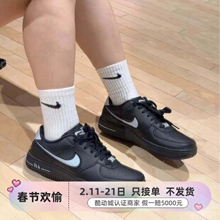 Nike耐克女空军一号柔软舒适板鞋FJ7409-003-001-844907-DM0113