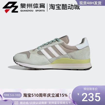 Adidas/阿迪达斯男女三叶草ZX 500经典休闲舒适透气运动鞋 GY1982