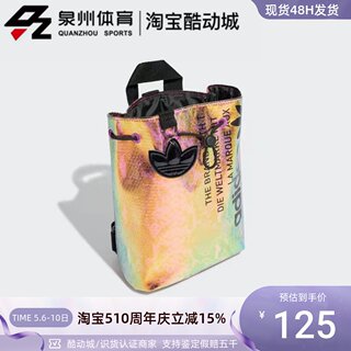 Adidas/阿迪达斯三叶草 女子 休闲运动大容量旅游双肩背包 HD7043