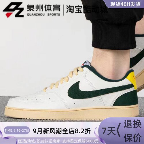 皮质复古耐磨透气运动低帮板鞋