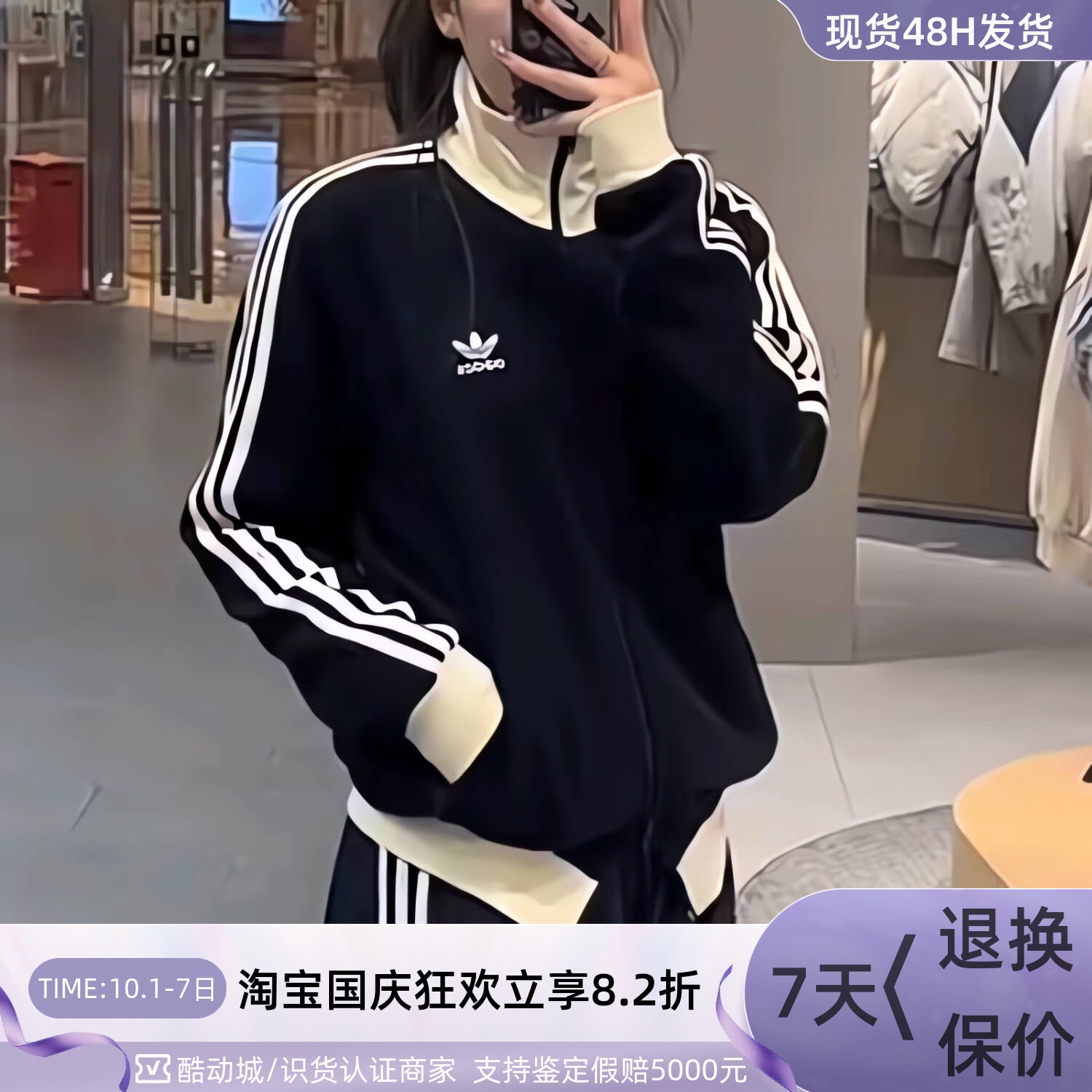 adidas三叶草男女三条纹夹克外套