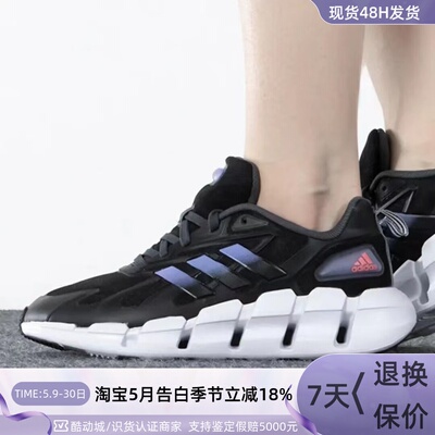 Adidas阿迪达斯女轻便低帮跑步鞋