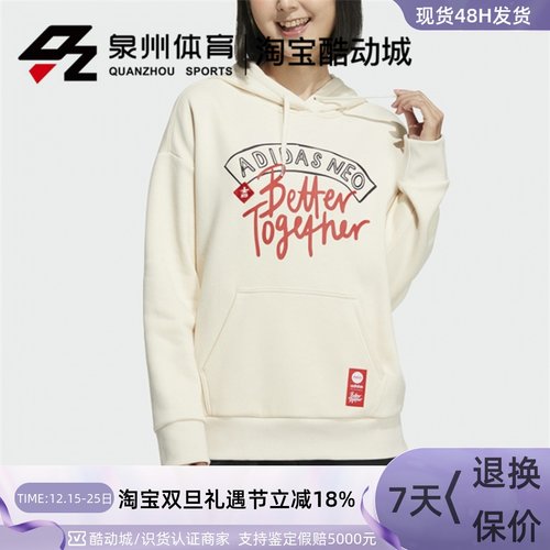 女子NEO卫衣保暖休闲连帽套头衫