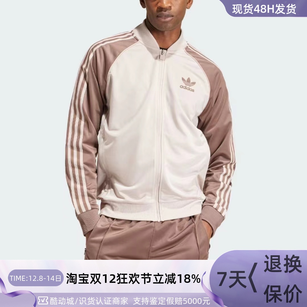 Adidas/阿迪达斯三叶草男子外套