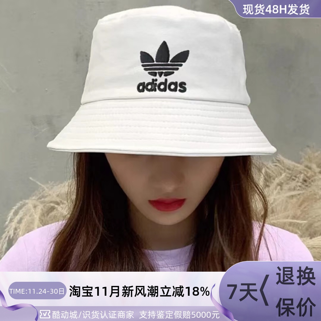Adidas阿迪达斯三叶草男女渔夫帽