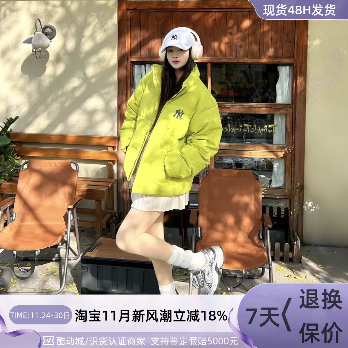 MLB男女同款防风保暖舒适羽绒服