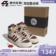 FZ6567 阿迪达斯官方正品 三叶草FORUM男女休闲防滑运动板鞋 Adidas