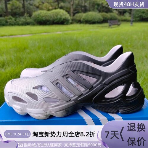 adidas三叶草男女防滑洞洞鞋凉鞋