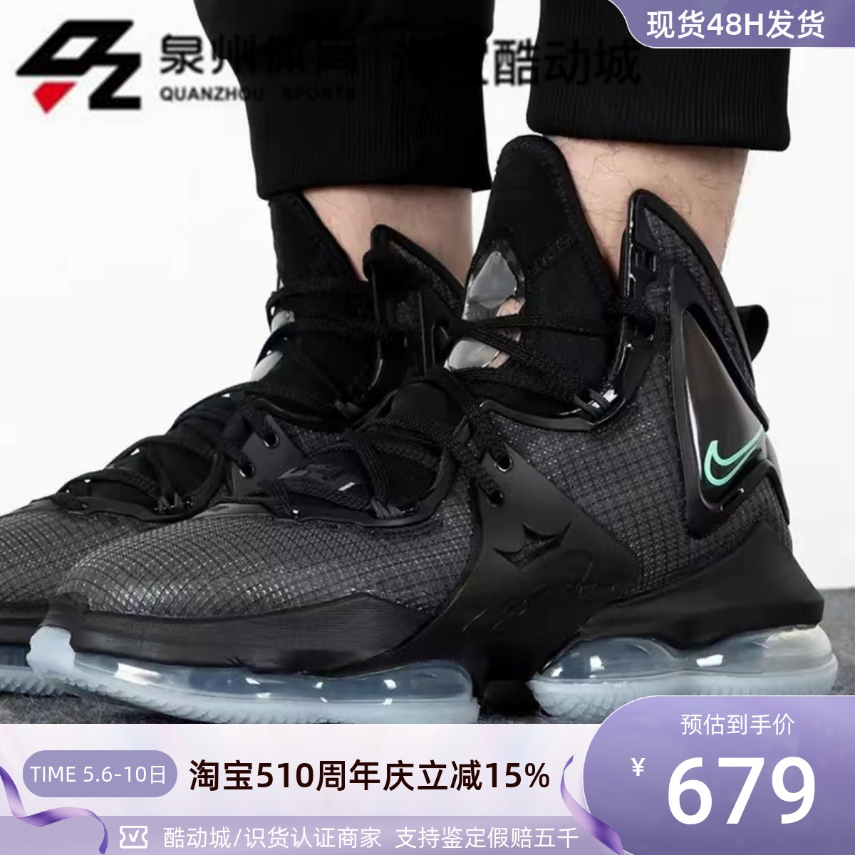 NIKE/耐克 男子 运动训练防滑耐磨实战训练篮球鞋 DC9340-003-004 运动鞋new 篮球鞋 原图主图