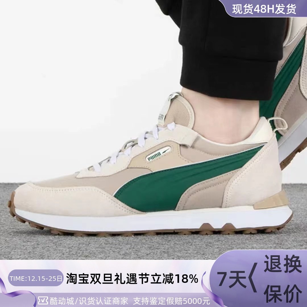 Puma彪马男女防滑低帮运动休闲鞋