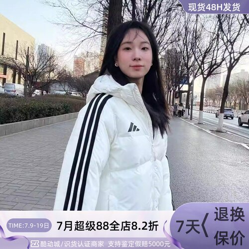 Adidas阿迪达斯男保暖防寒羽绒服