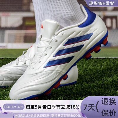 Adidas/阿迪达斯男子轻便足球鞋