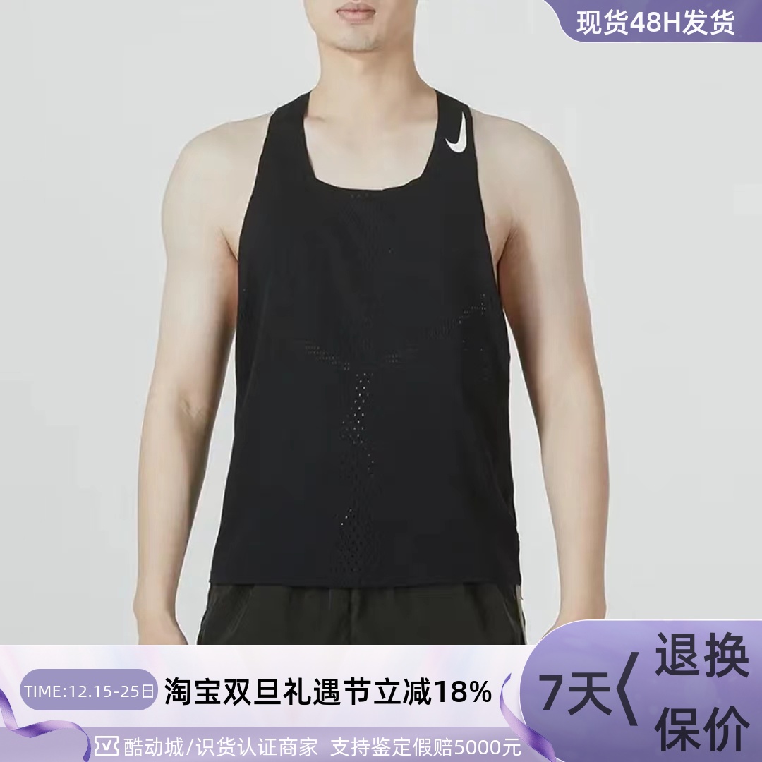 Nike耐克男跑步运动训练速干背心