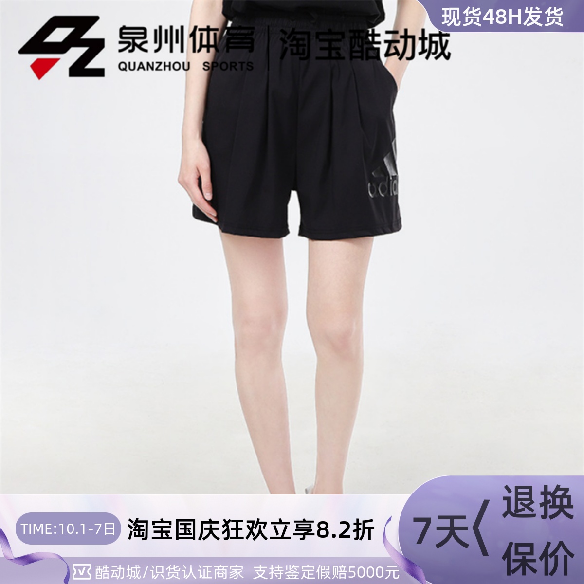 女子训练宽松透气休闲运动短裤