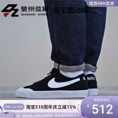 Nike男子运动休闲耐磨滑板鞋