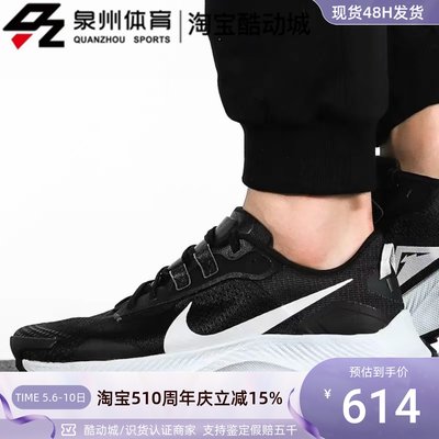 Nike男子运动休闲减震低帮跑步鞋