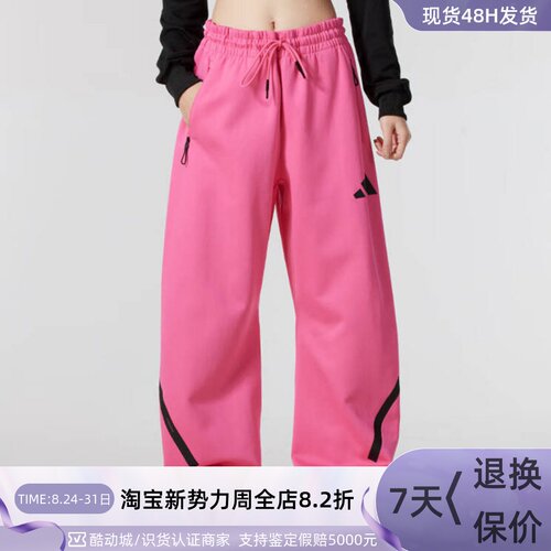 Adidas阿迪达斯女子休闲针织长裤