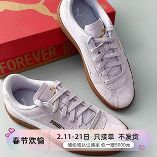 Puma/彪马男女轻便运动板鞋397444-374902-309668-370304-395205