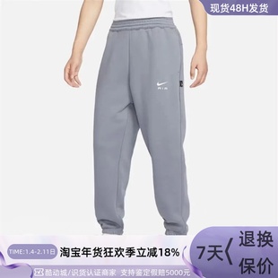 Nike耐克男子休闲加绒针织长裤FB7210-065-010FB7479-063-010-247