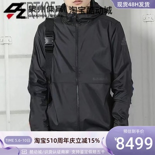 Adidas 男子休闲防风连帽梭织夹克外套 阿迪达斯 FT2783