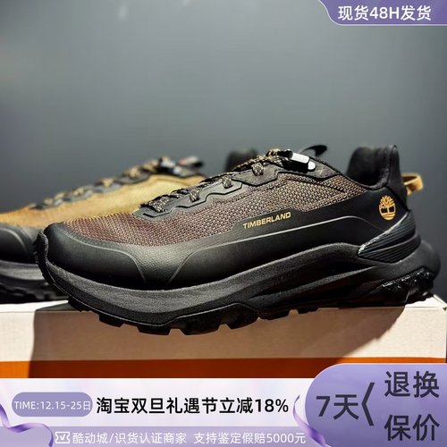 Timberland男舒适徒步运动户外鞋