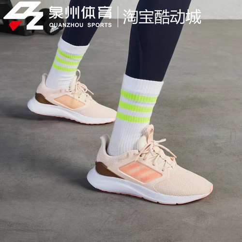 Adidas女缓震休闲网面透气跑步鞋