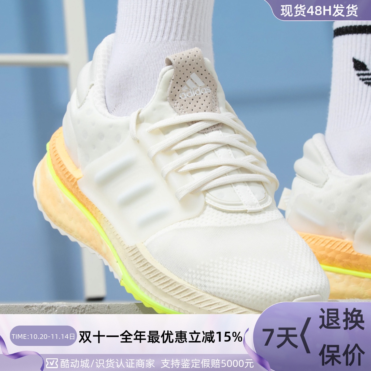 Adidas阿迪达斯女子运动鞋跑步鞋