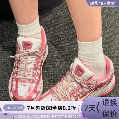 Nike耐克女子复古缓震运动休闲鞋