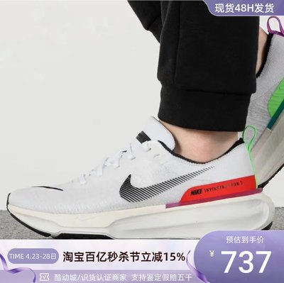 Nike耐克男子运动轻便耐磨跑步鞋