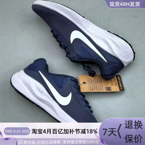 Nike男子缓震运动公路专业跑步鞋