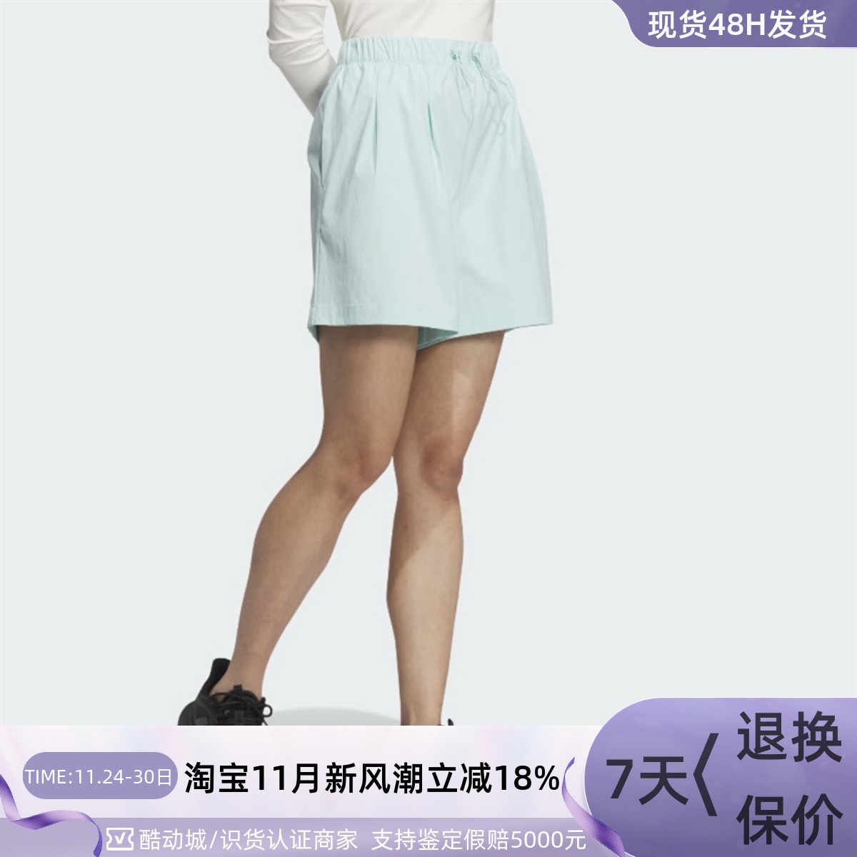 Adidas阿迪达斯女子健身训练短裤