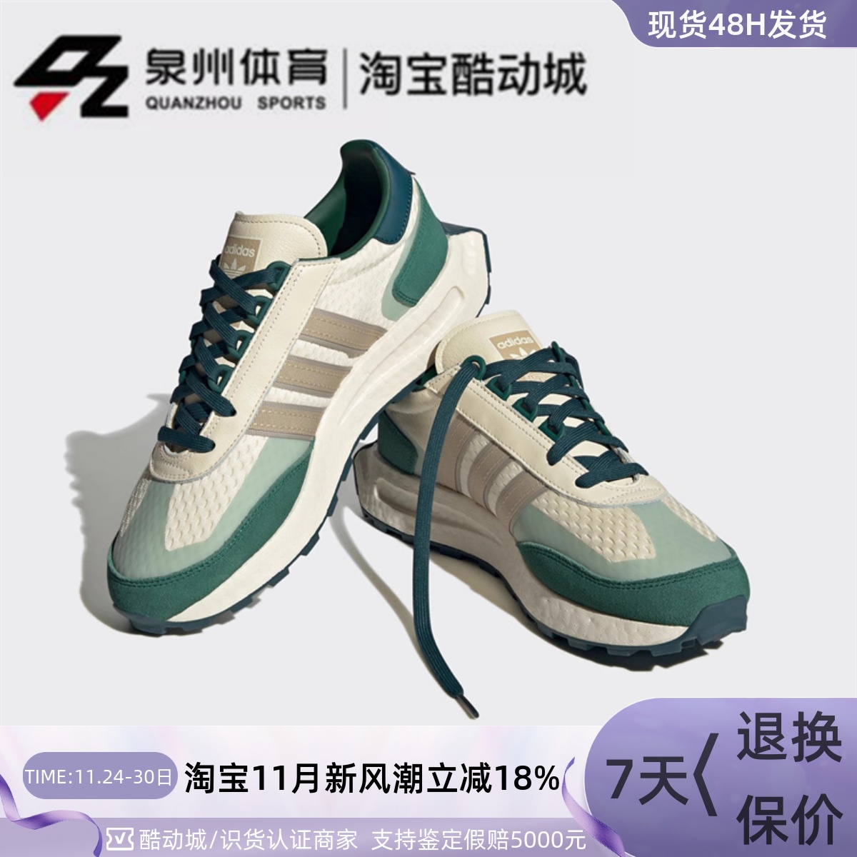 Adidas女复古摩登轻便运动跑步鞋